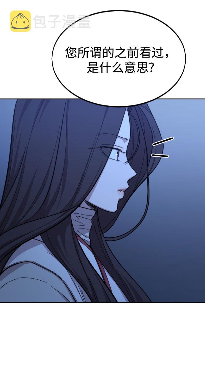第47话10