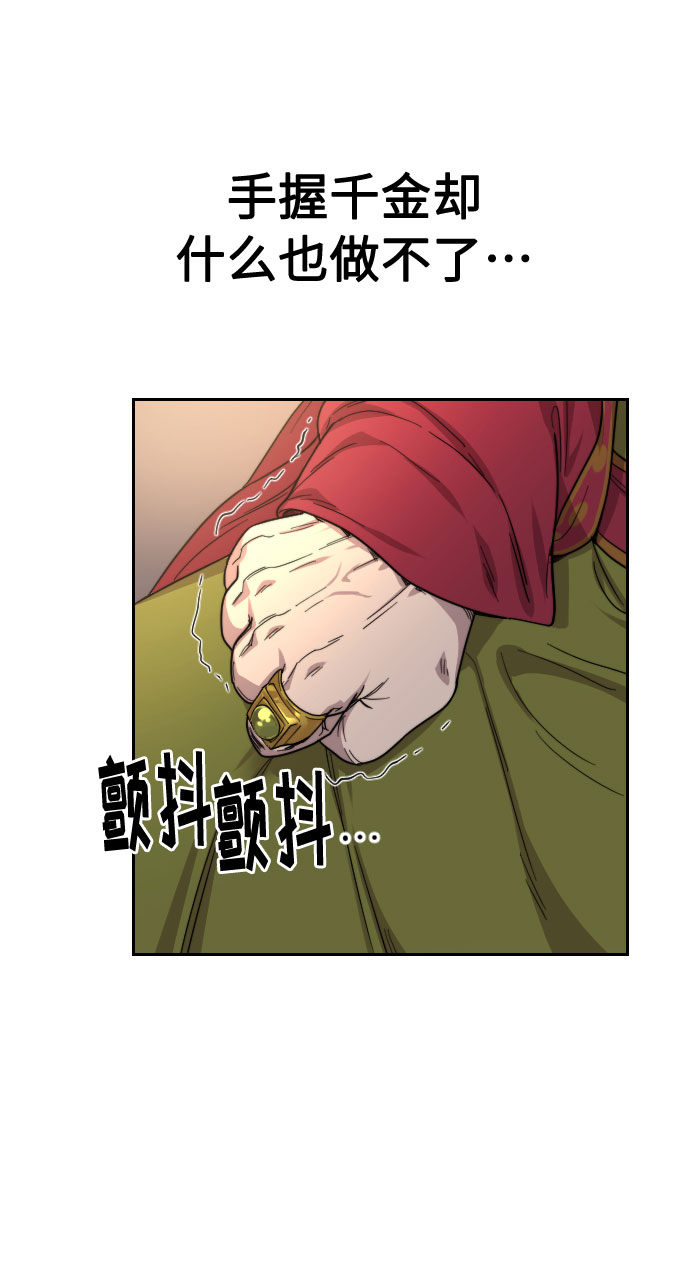 第22话62
