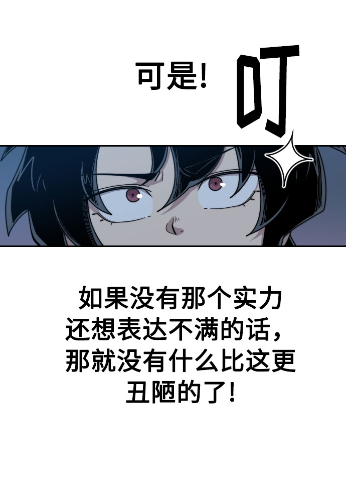 第18话45