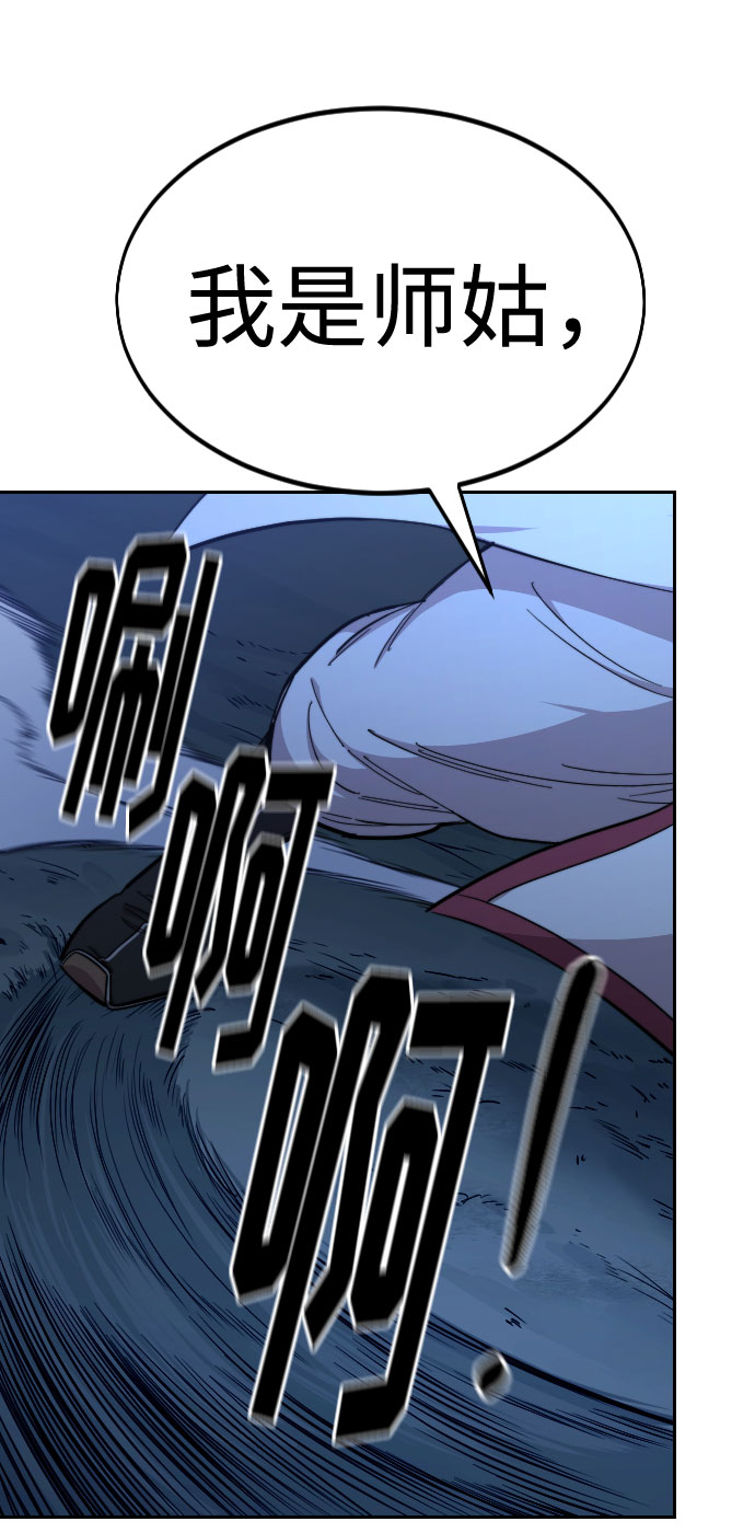 第47话28