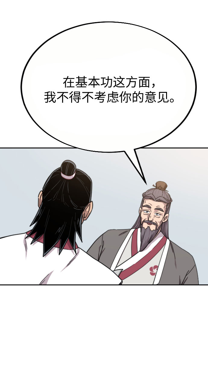 第19话24