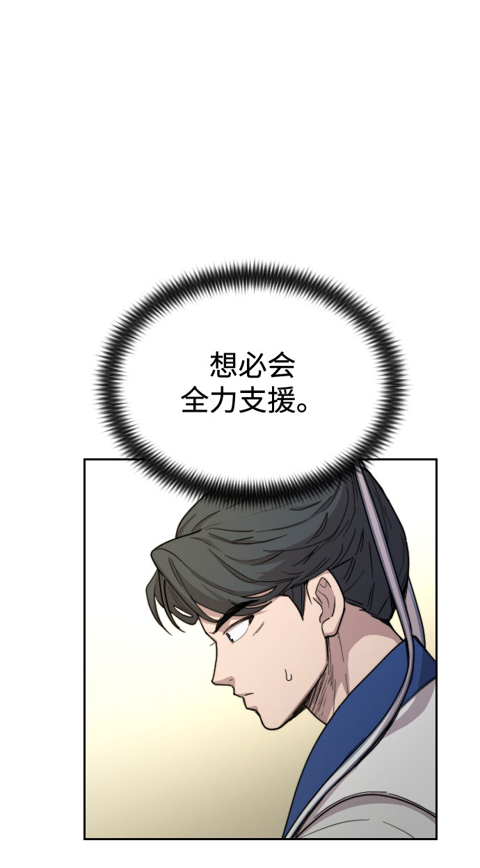 第24话12