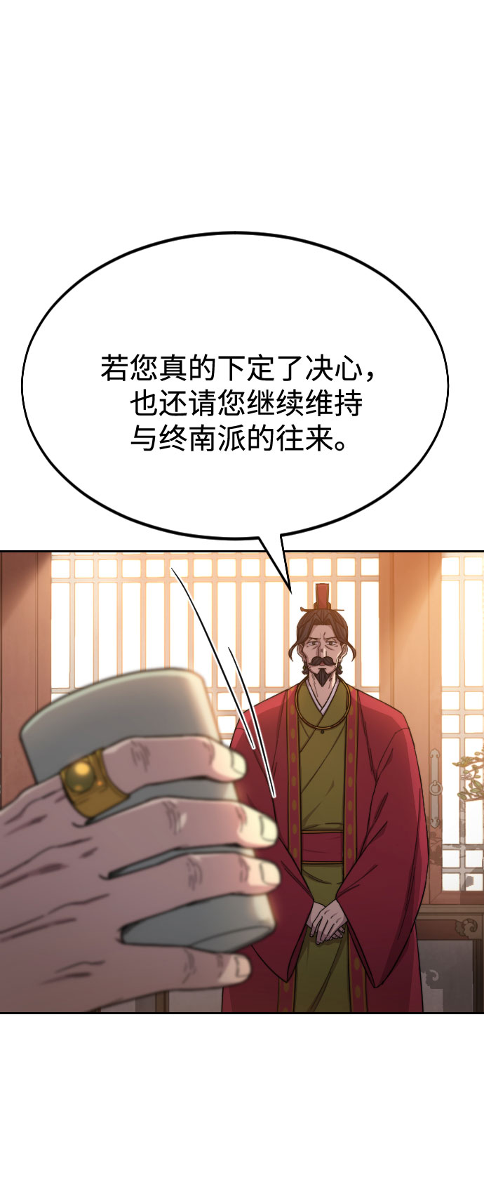 第30话37
