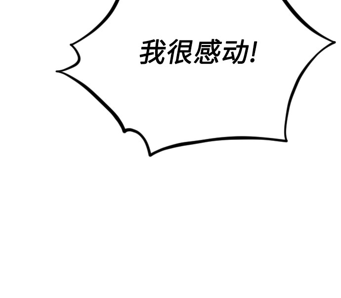 第5话59