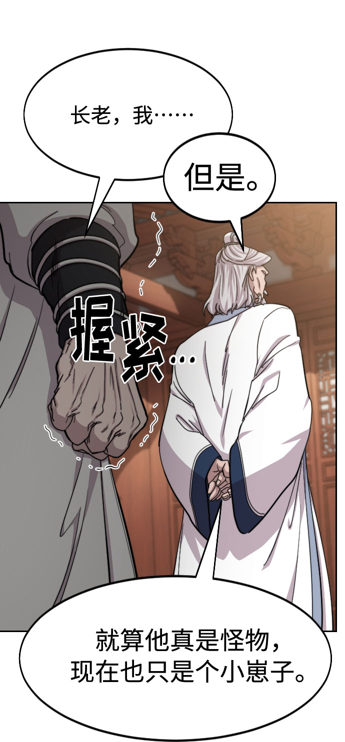 第66话35