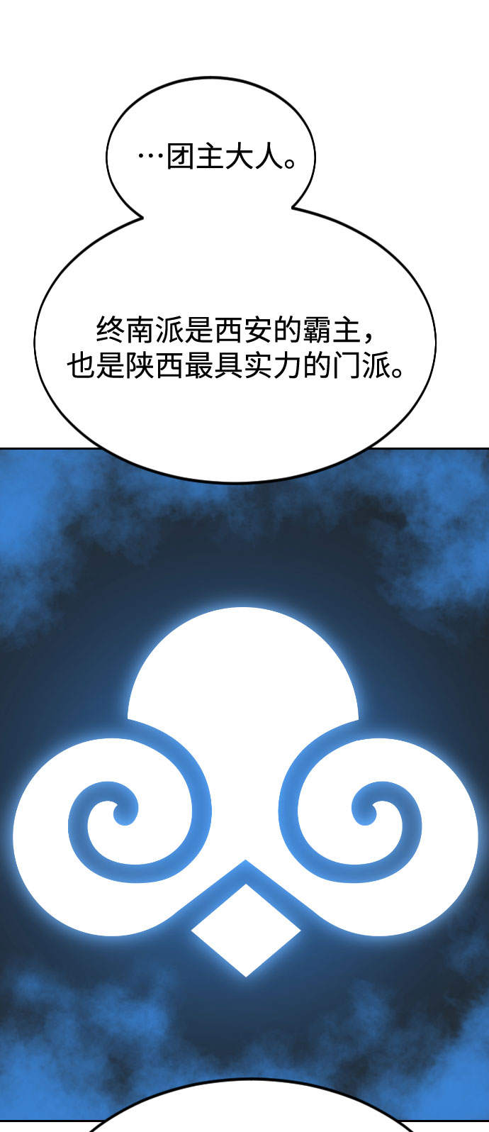第30话33