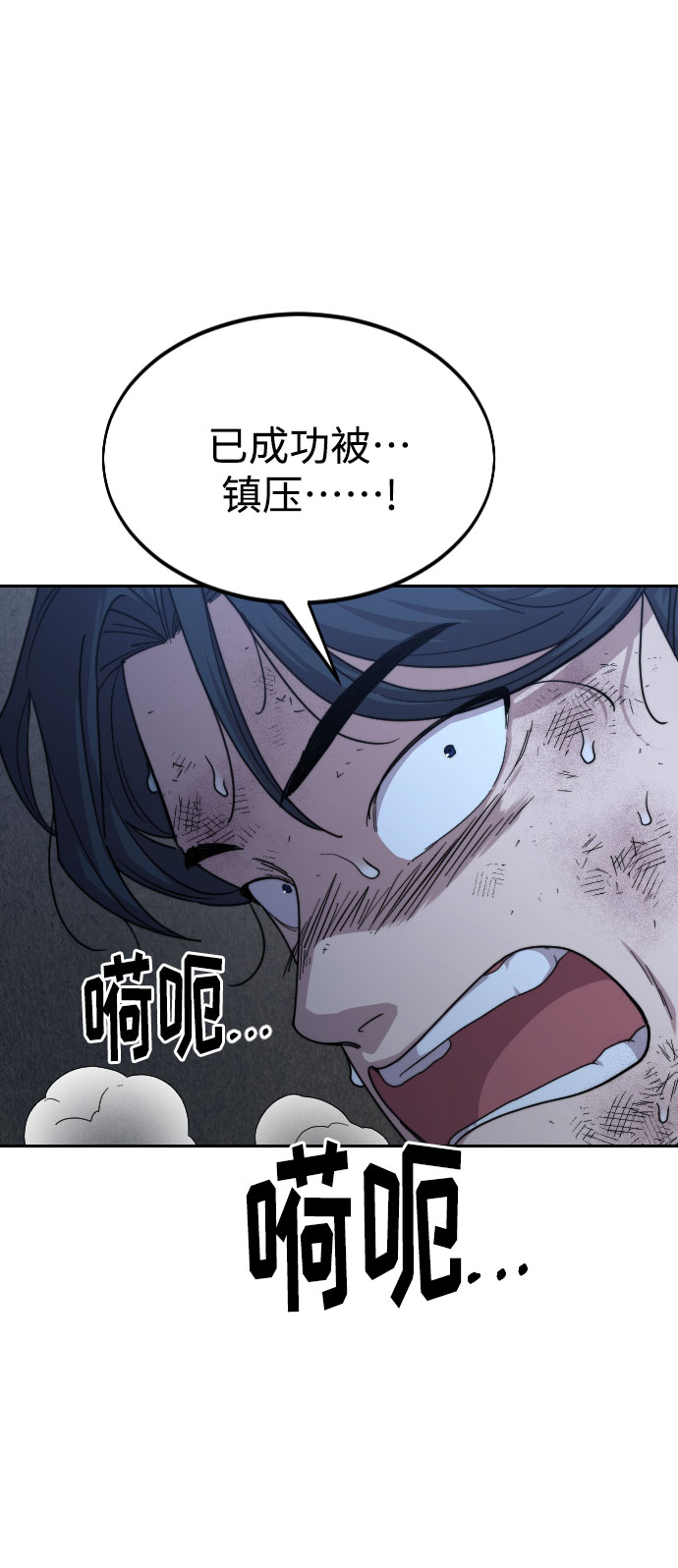 第28话9