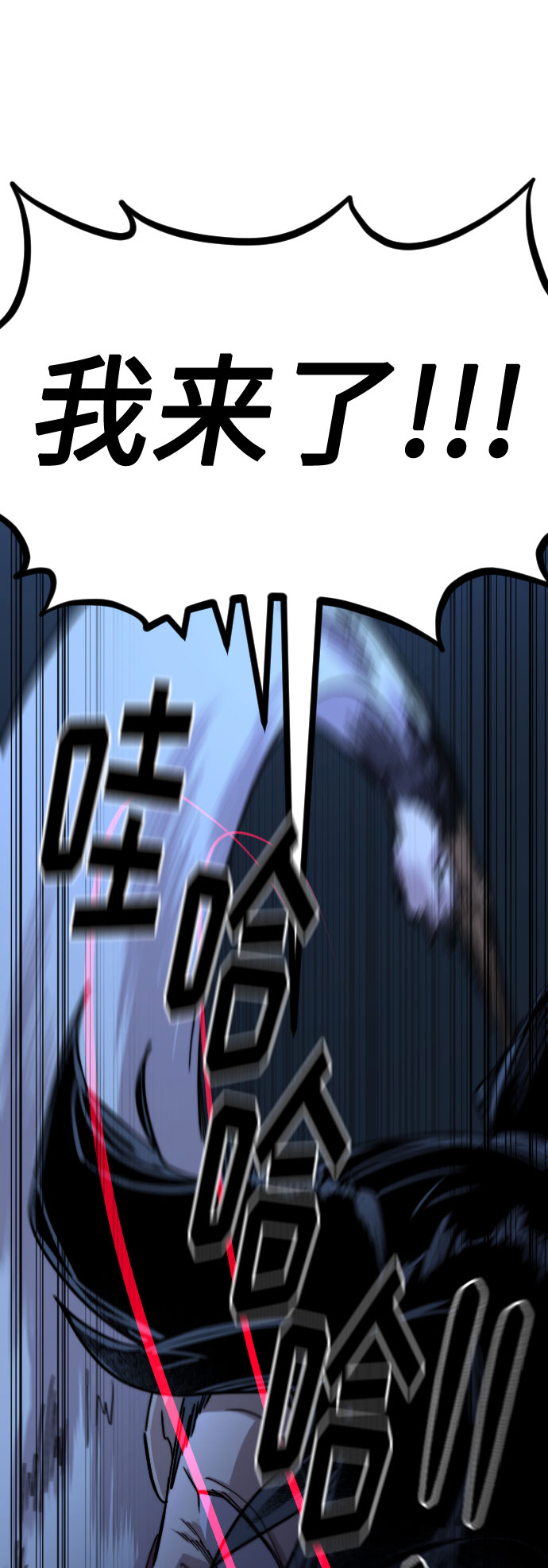 第50话28