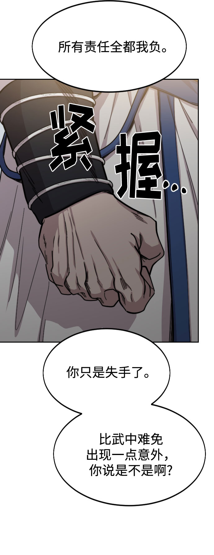 第66话46