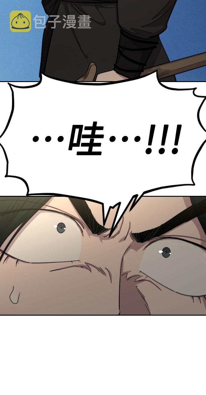 第69话15
