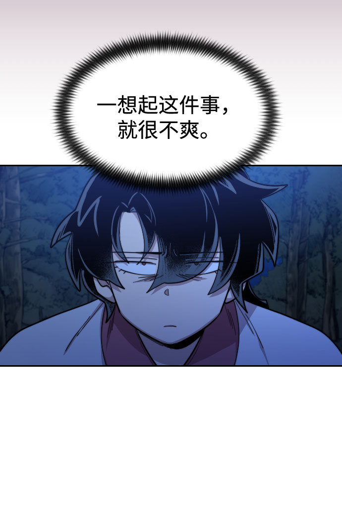 第38话91