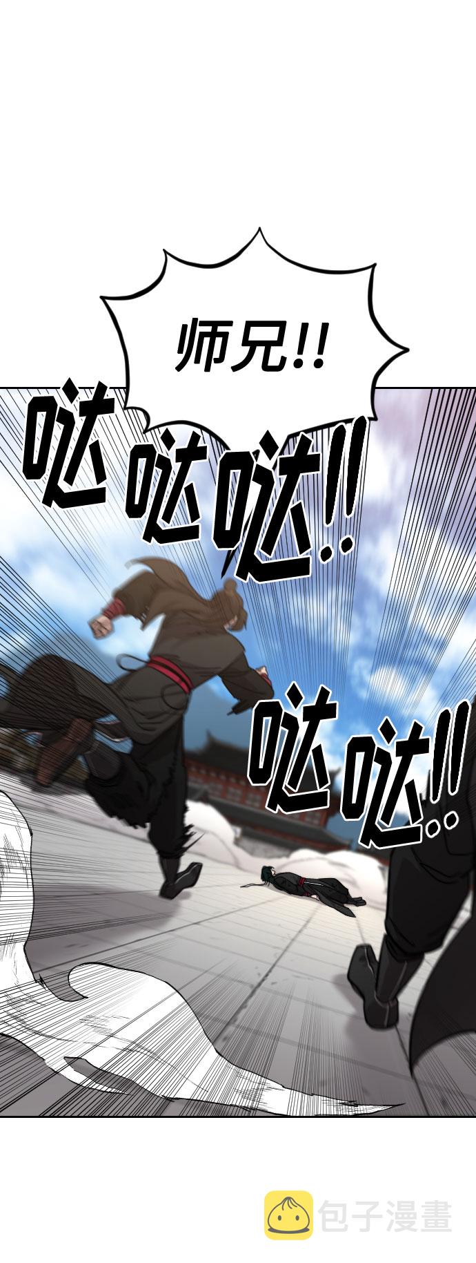第59话120