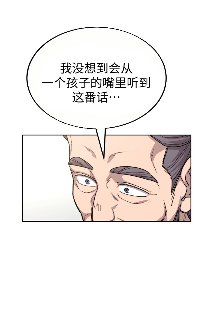 第19话85