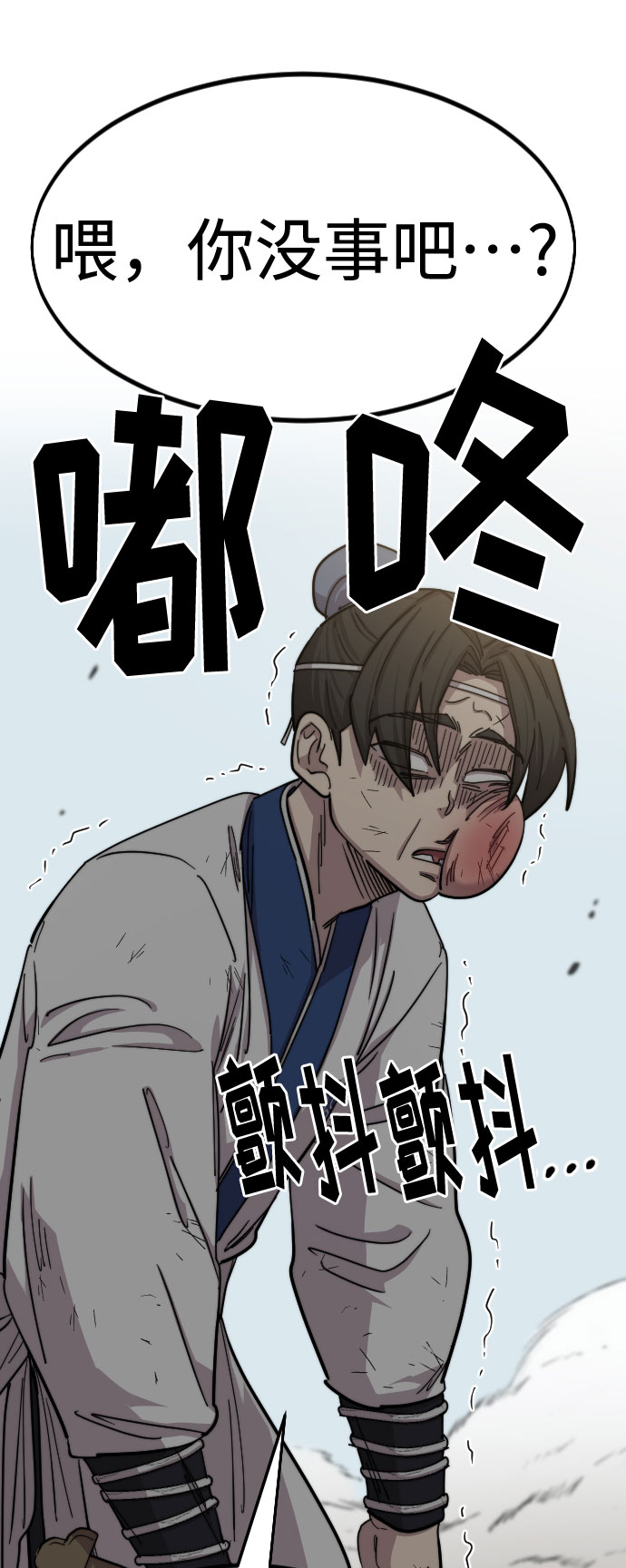 第61话18