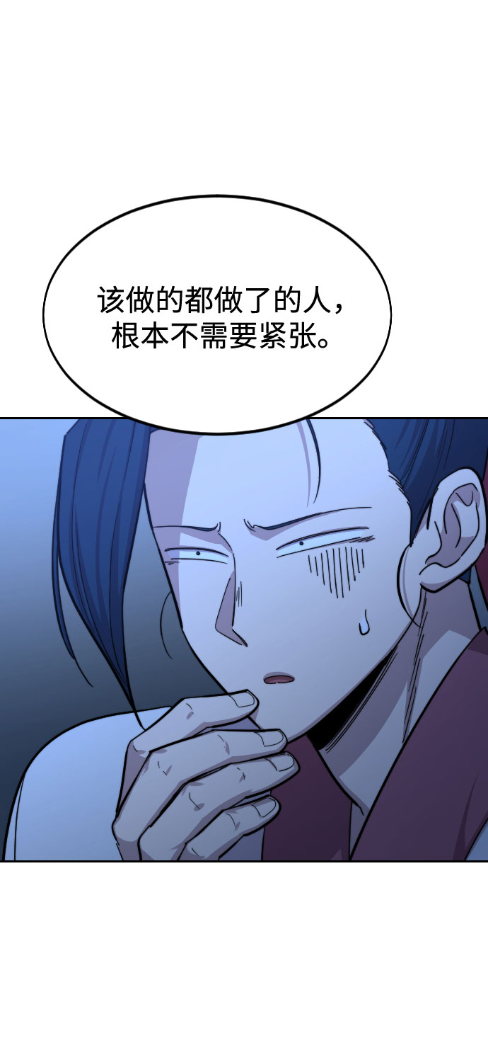 第56话88