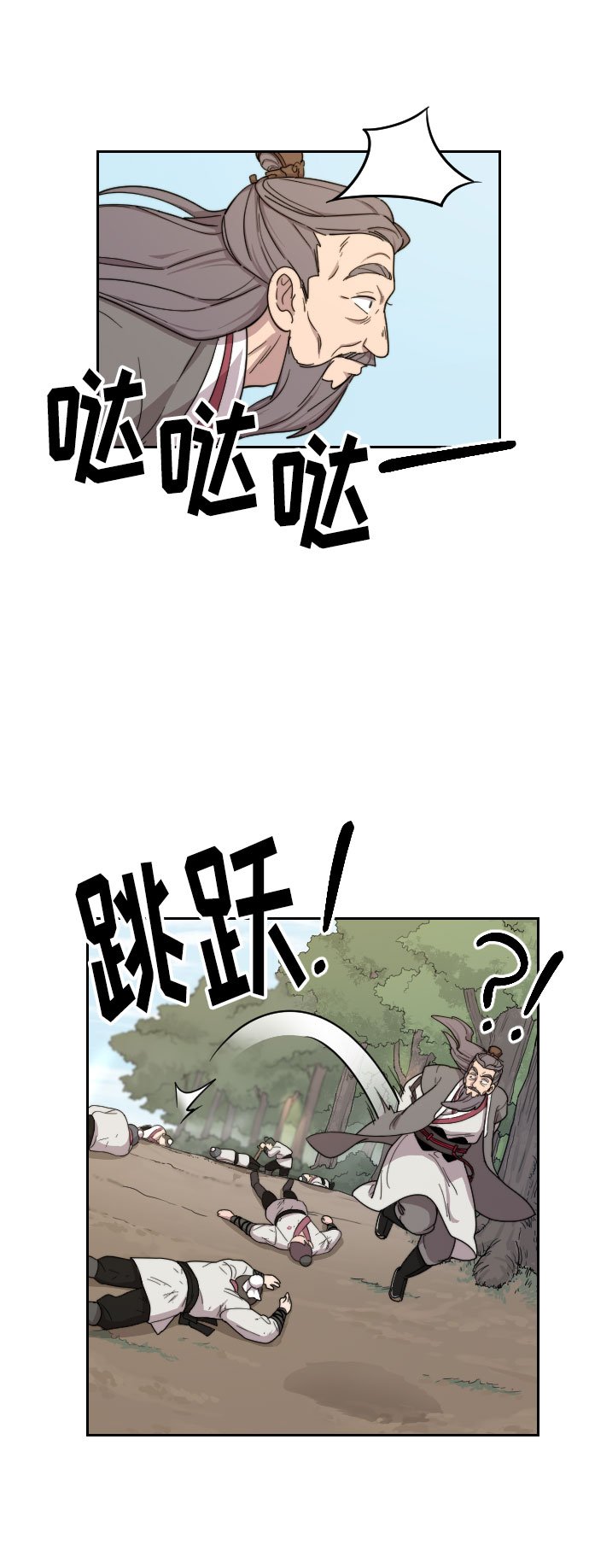 第9话106