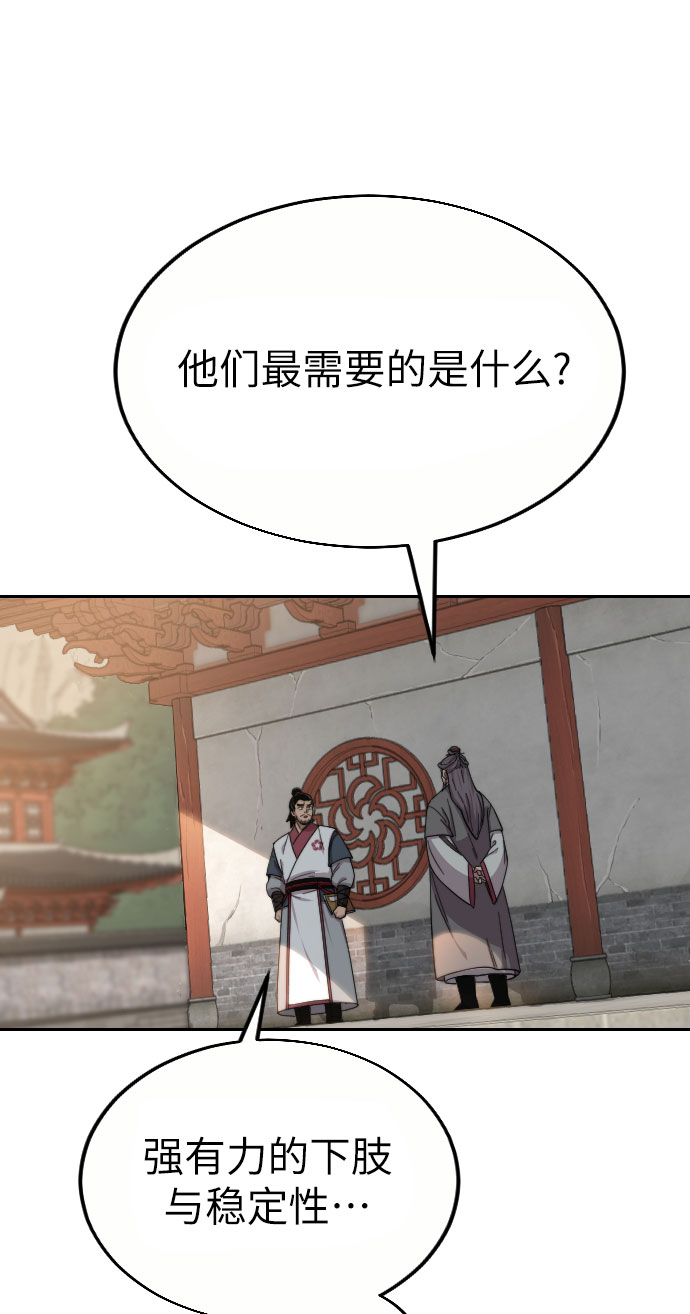 第19话55
