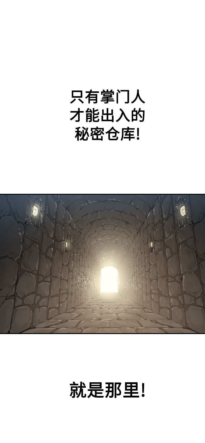 第7话98
