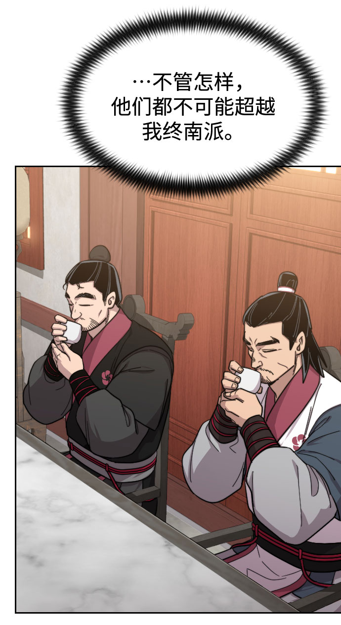 第55话6