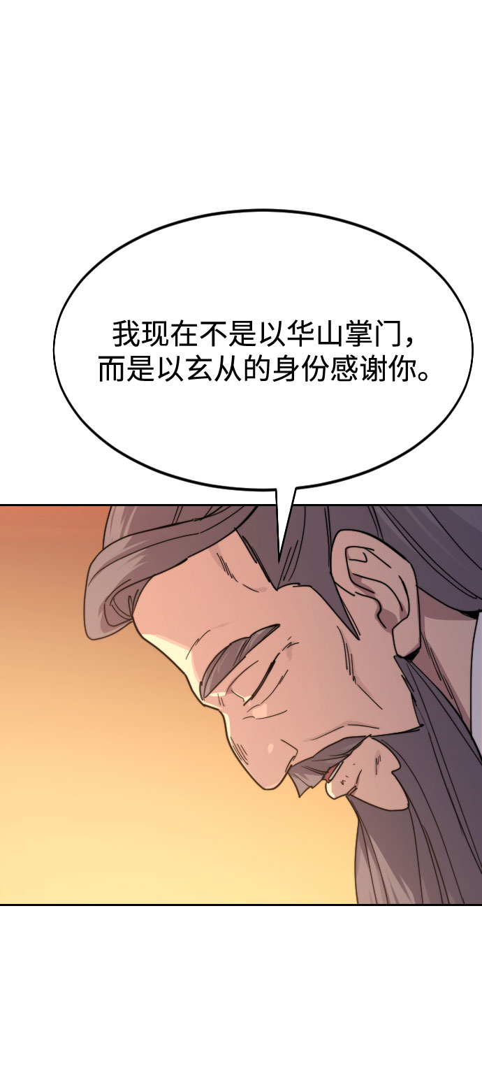第70话38