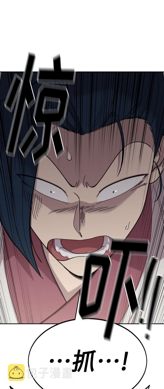 第45话81