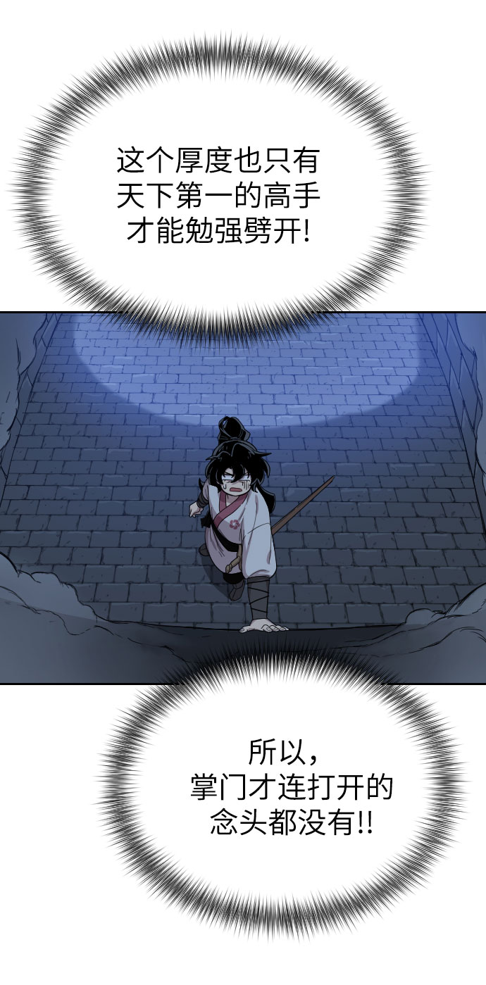 第8话56