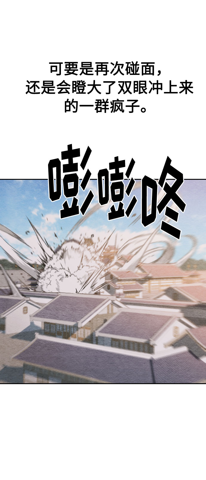 第22话35