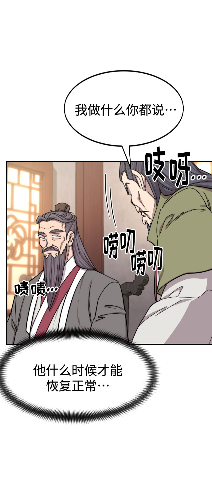 第72话（第1季最终话）64