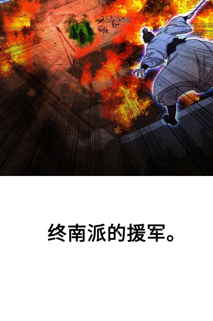 第32话10