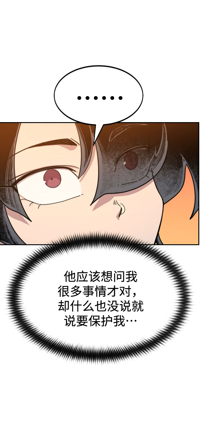 第70话78