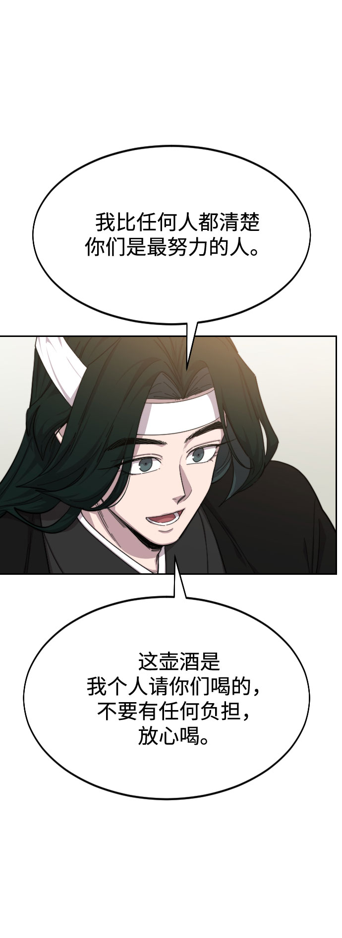 第39话88