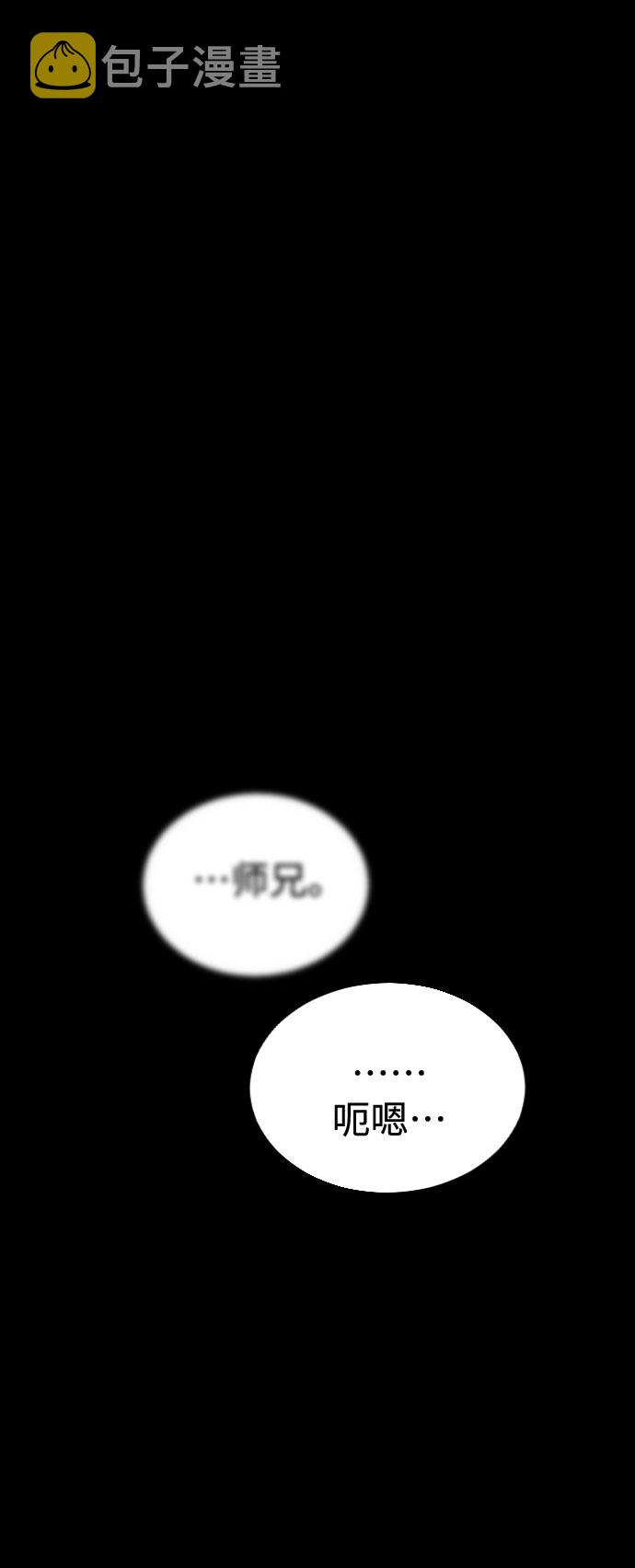 第18话97
