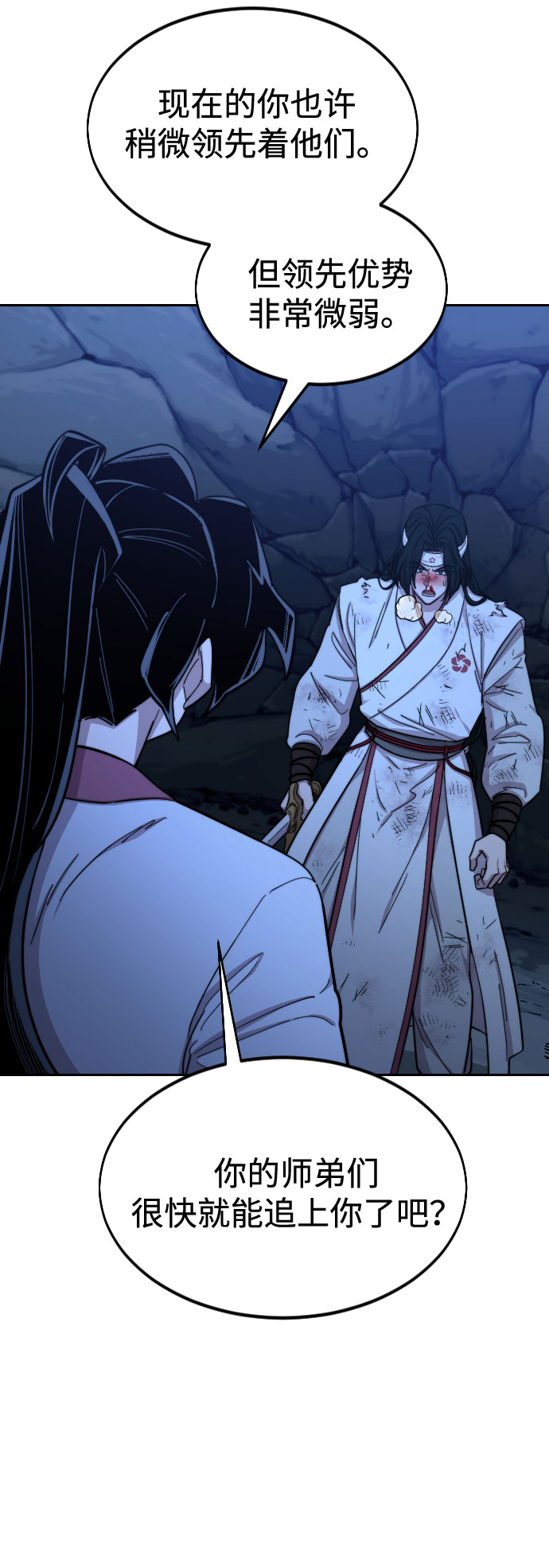 第49话58