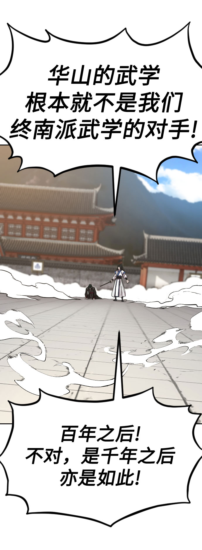 第59话102
