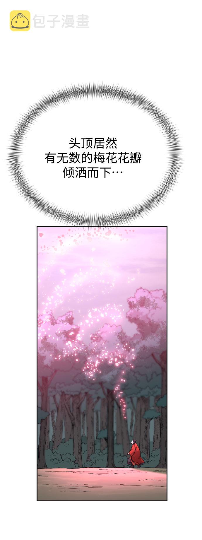 第13话70