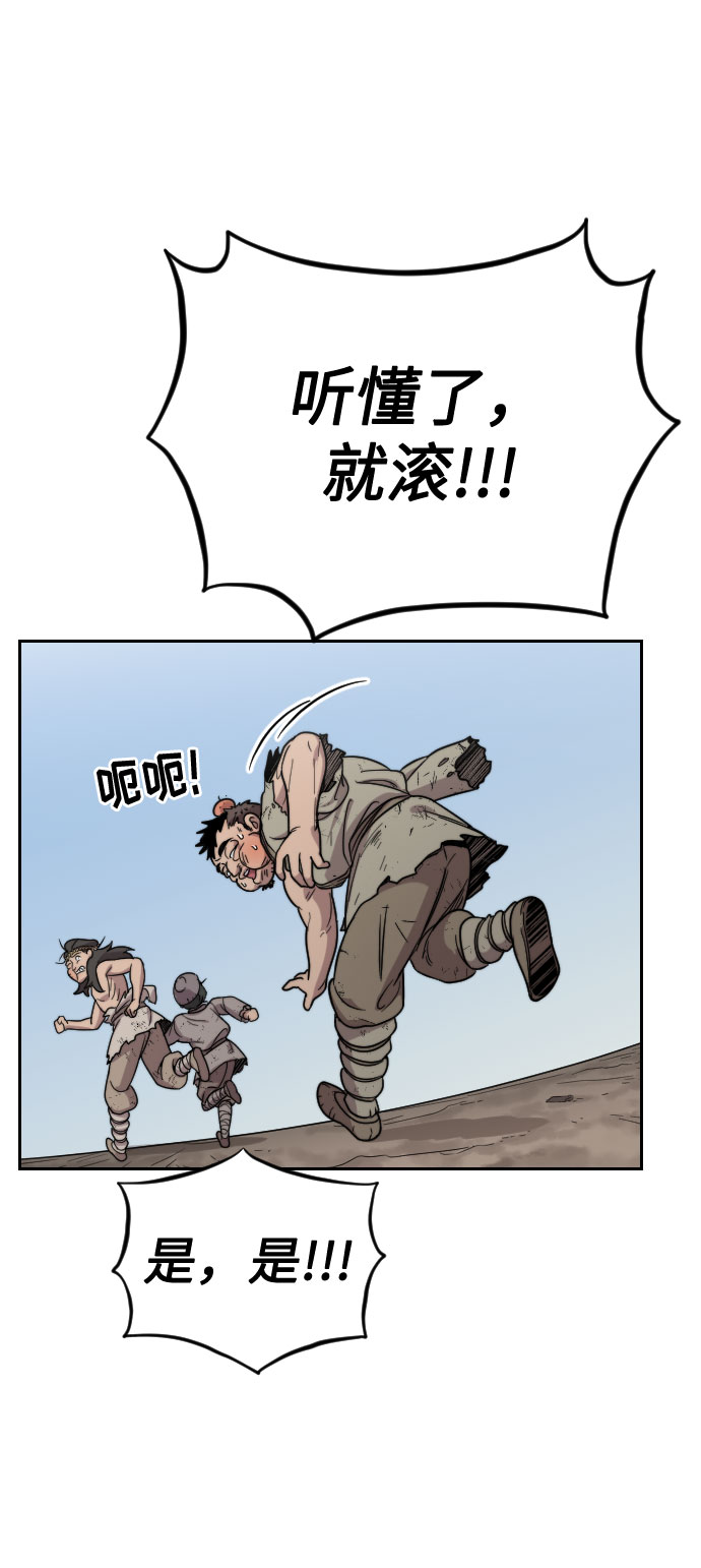 第2话148