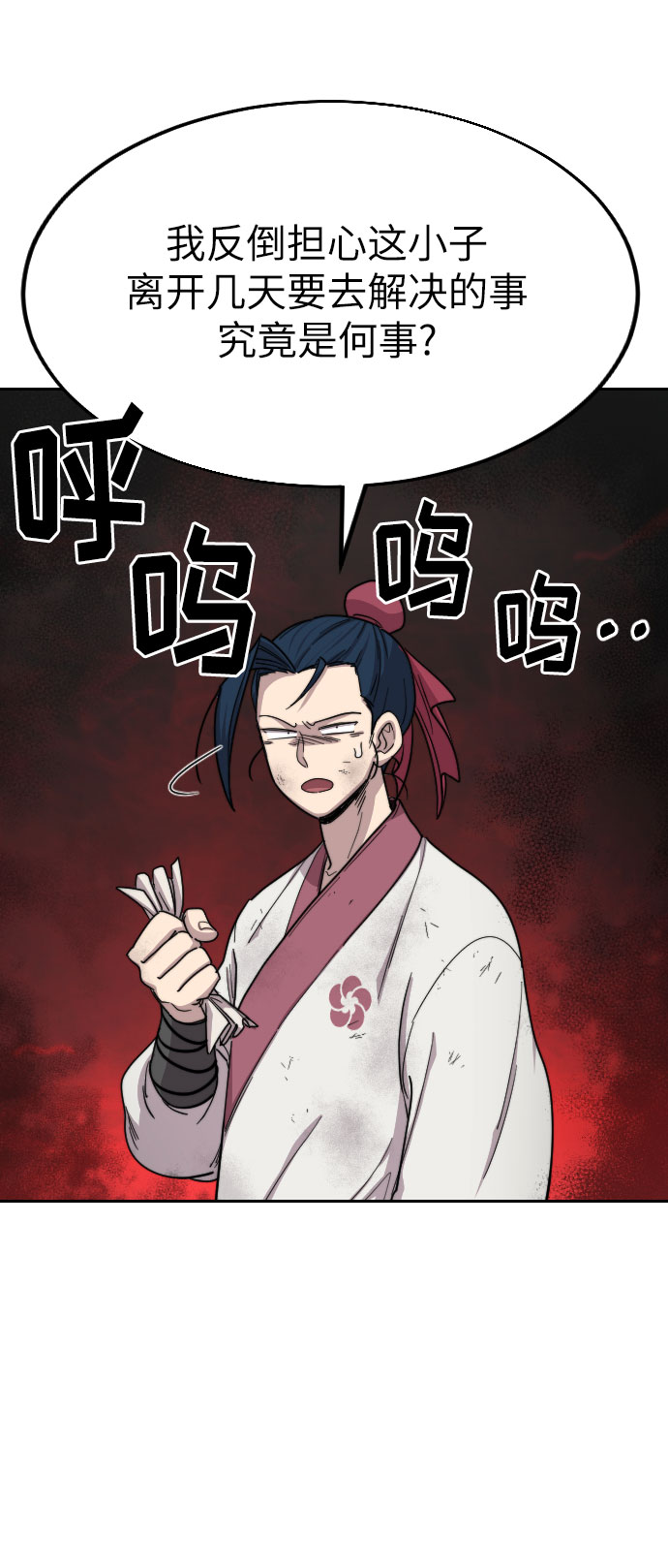 第21话78