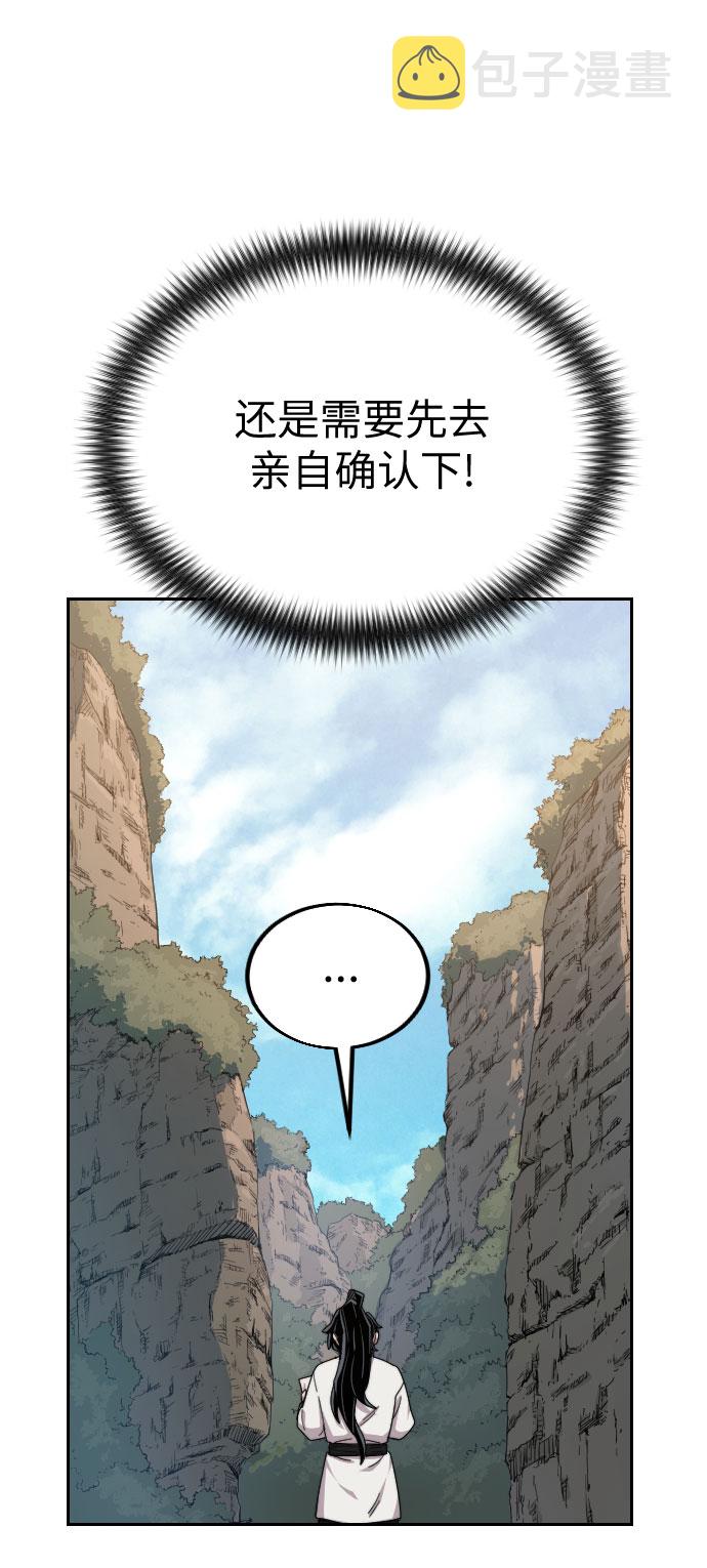 第21话32