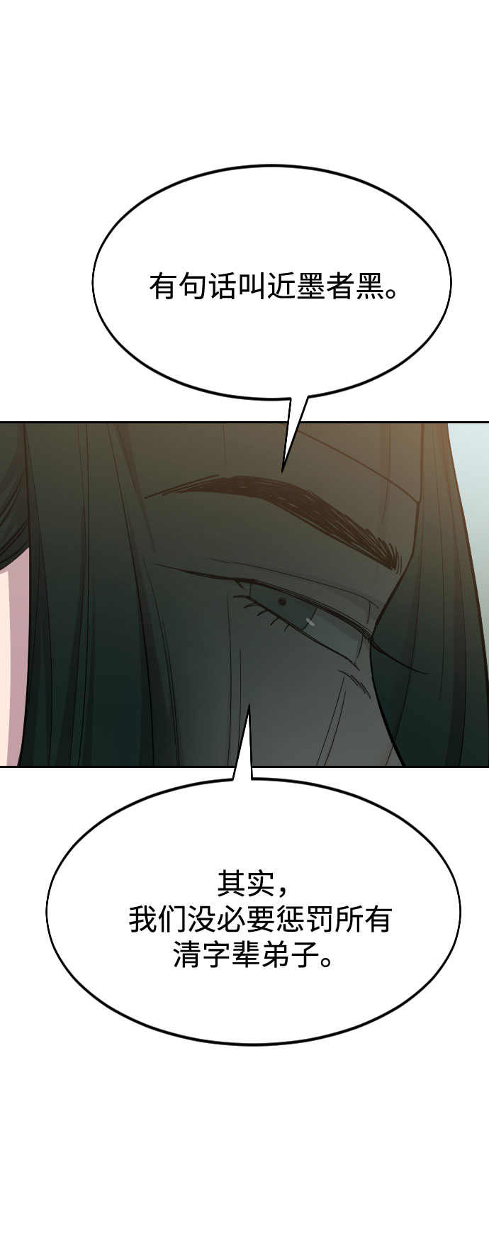 第46话18