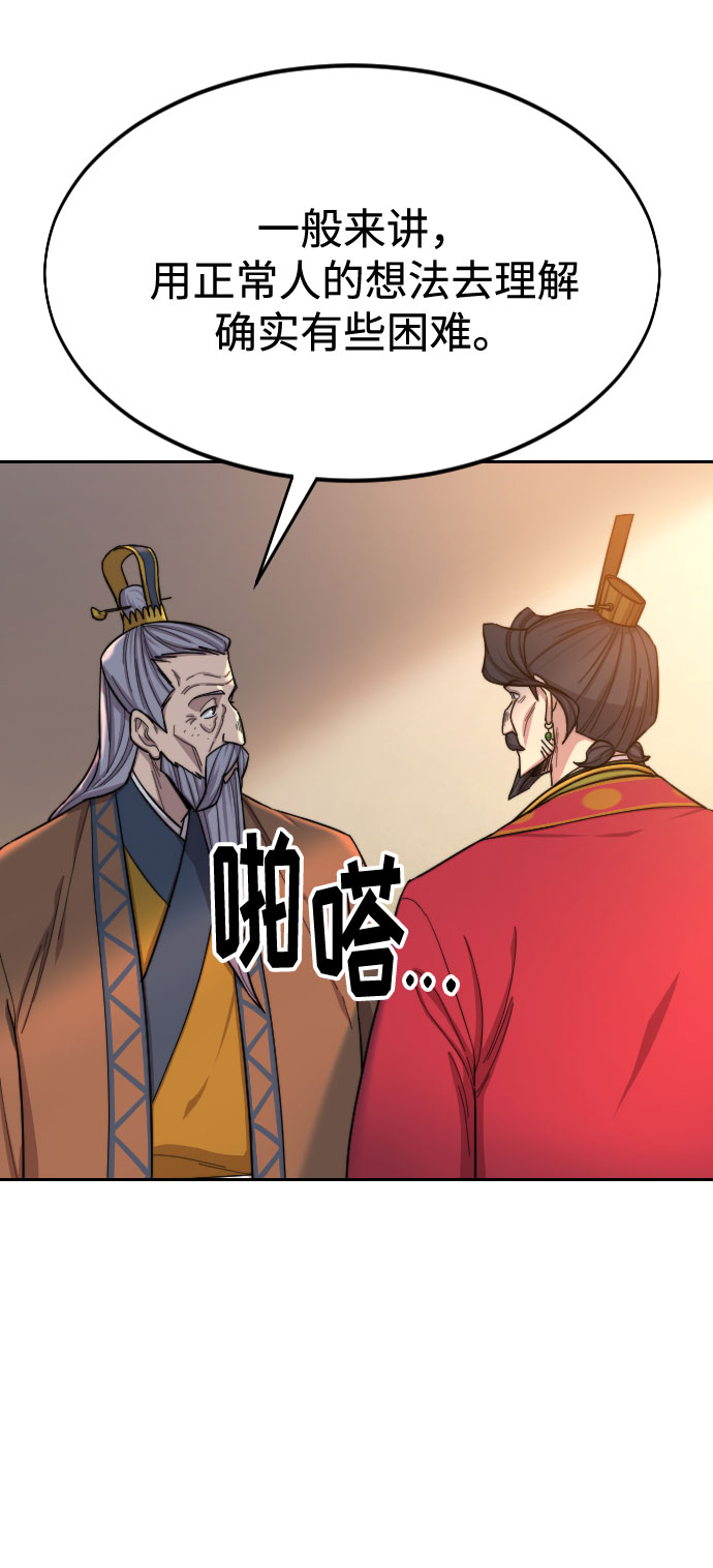 第30话80