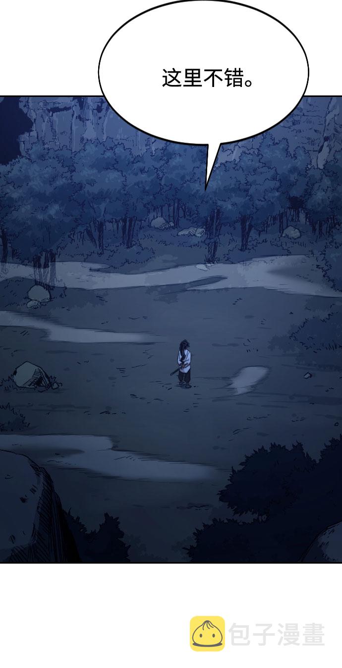 第46话53