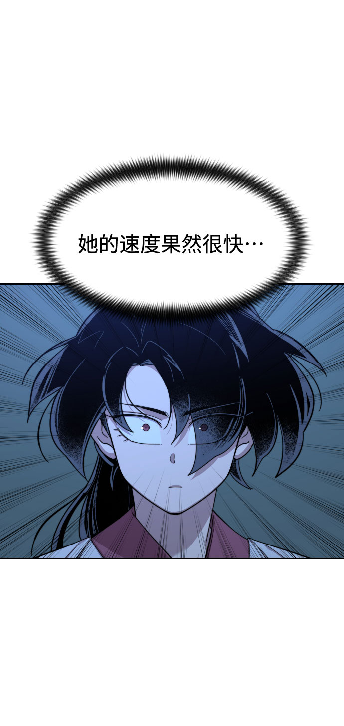 第47话104