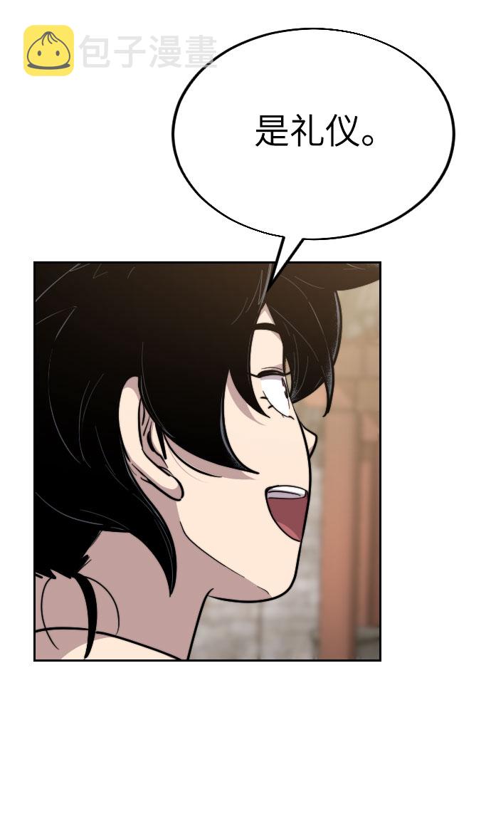 第5话52