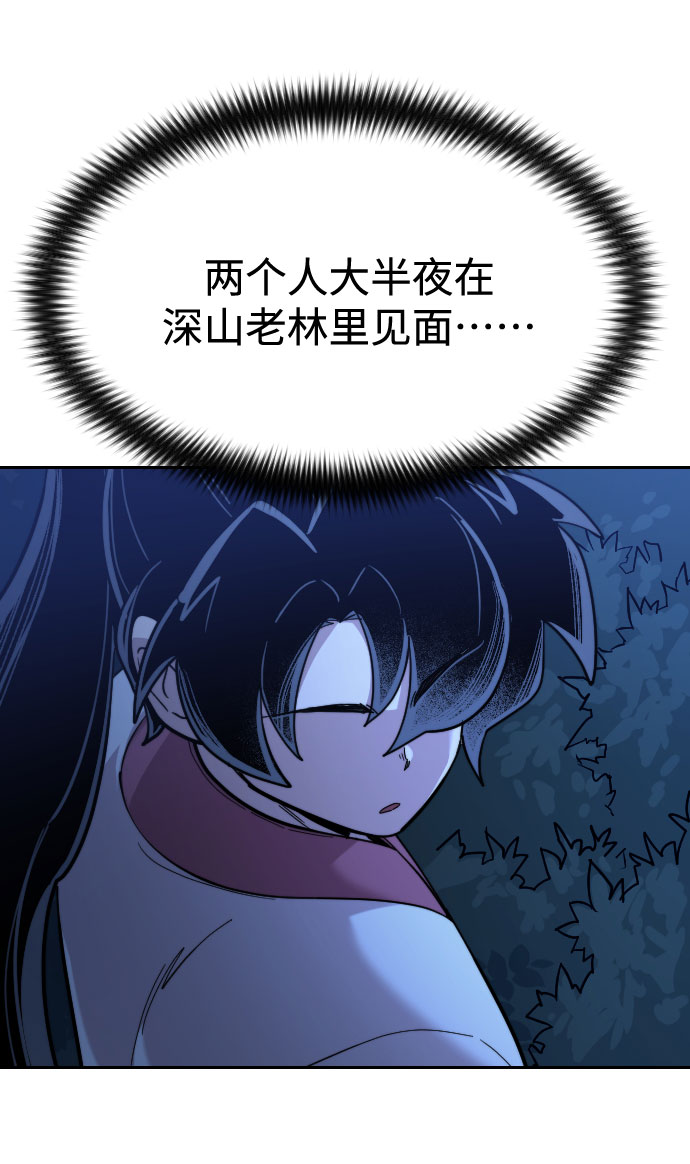 第56话136