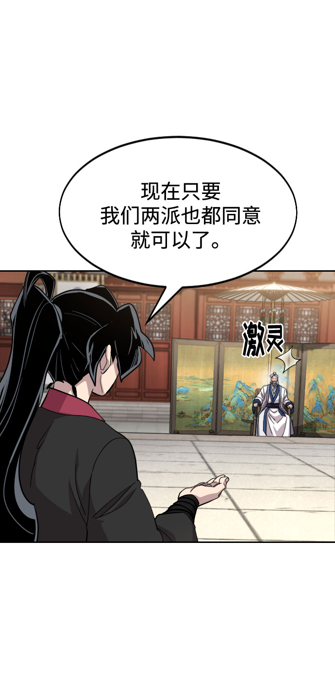 第64话51