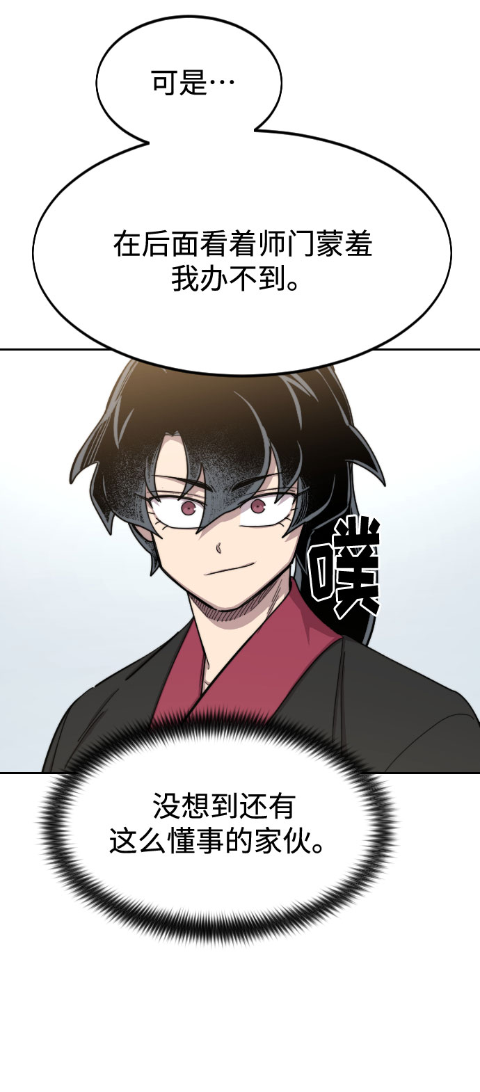 第66话65