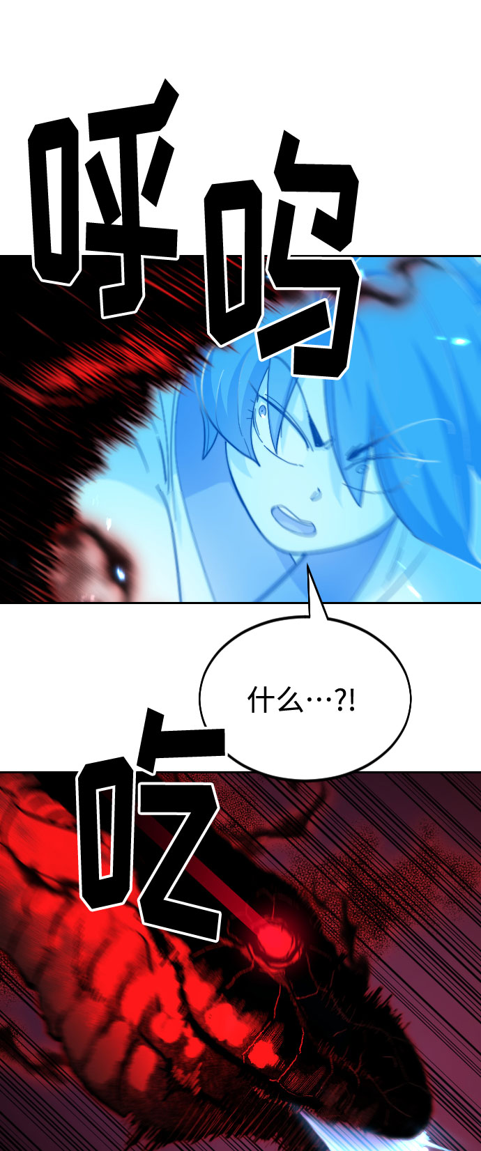 第29话26