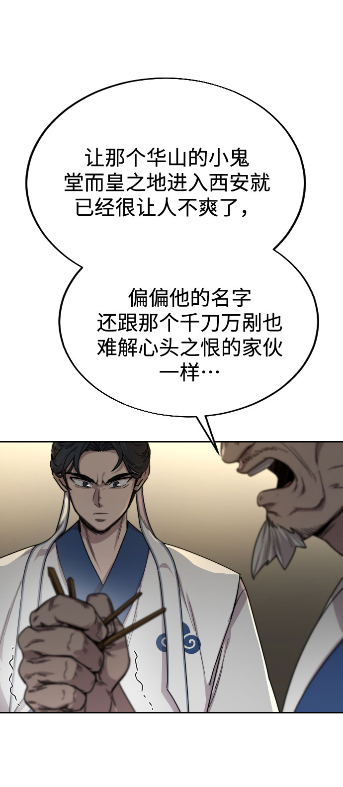第23话151