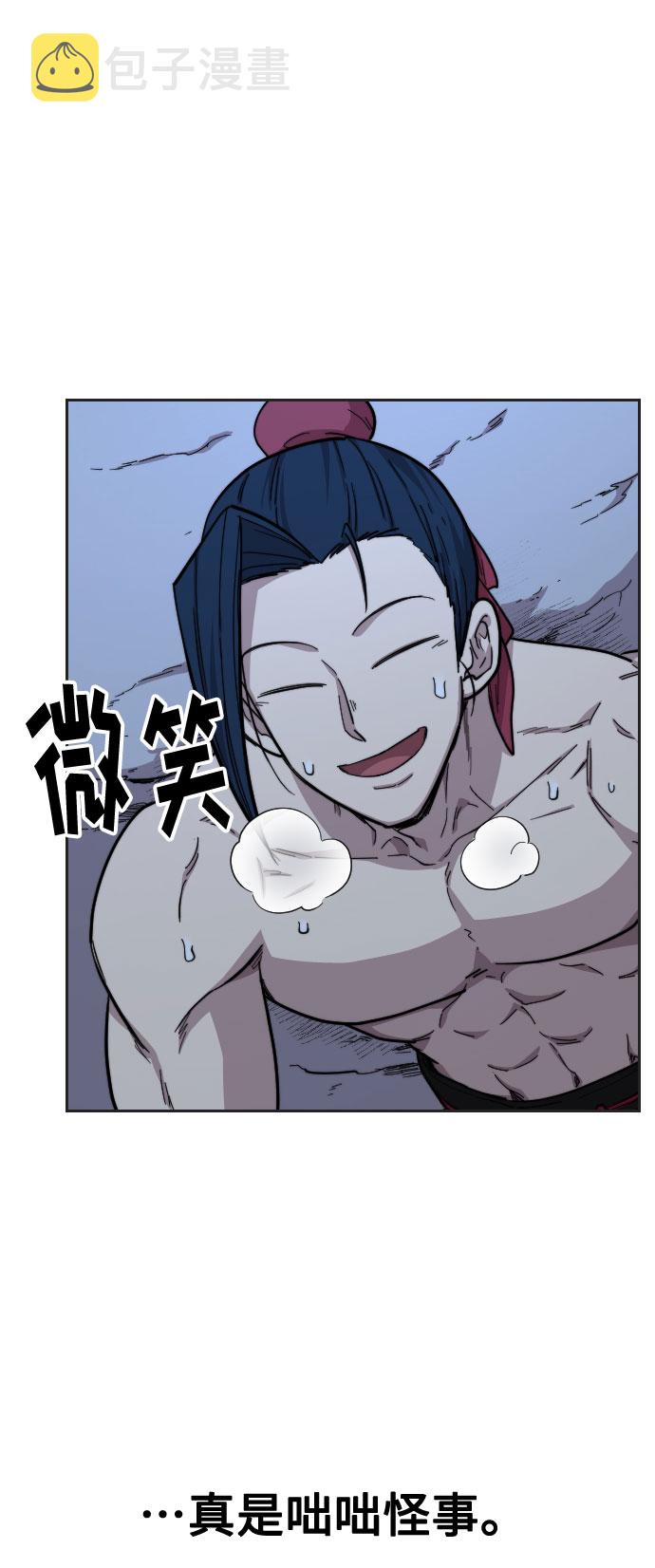 第35话28