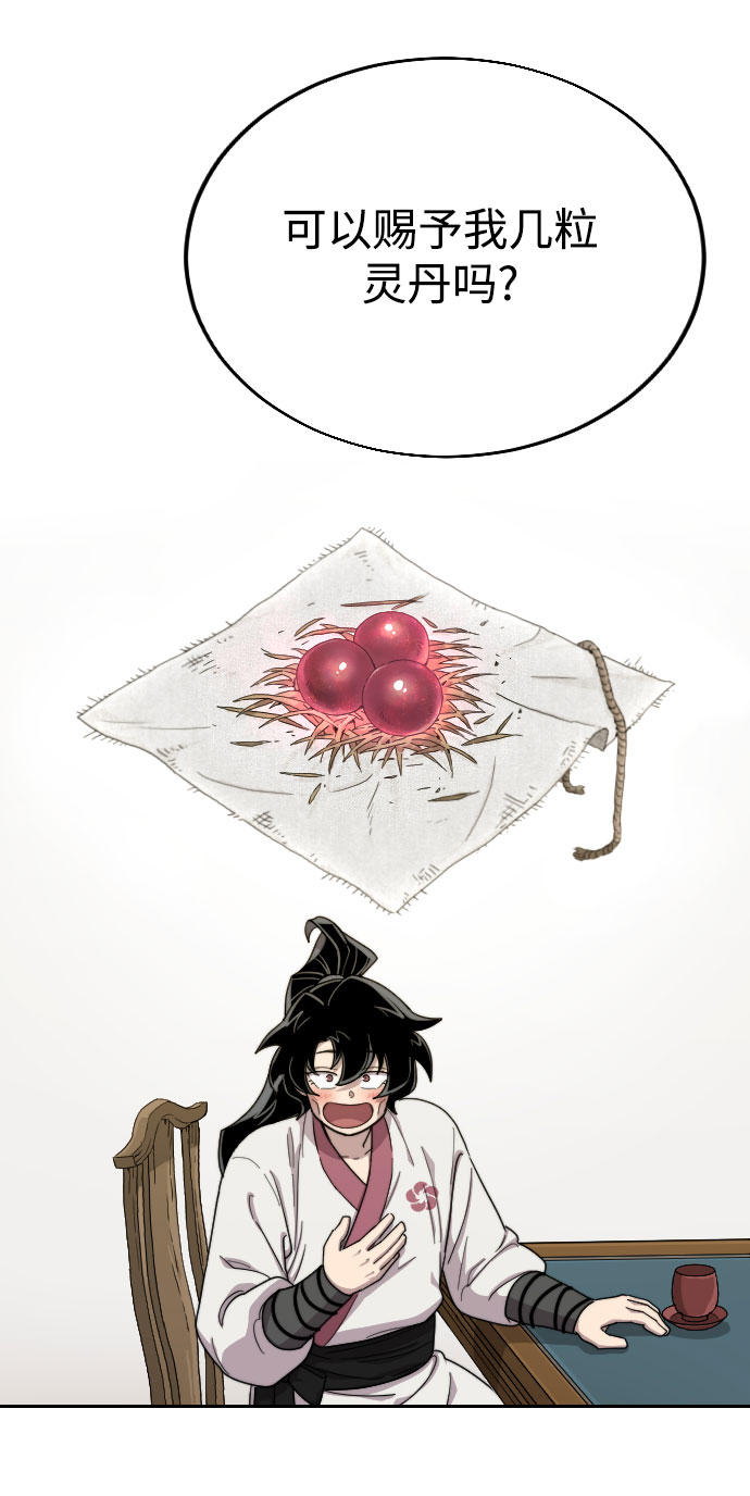 第14话121